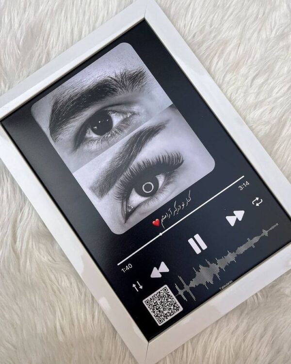 Custom Music Photo Frame with Song Code | Personalized Spotify Glass Frame Gift